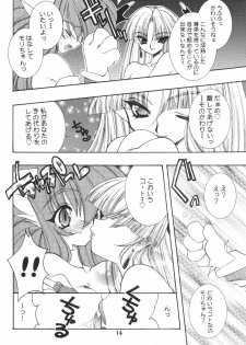 (C57)[SXS (Hibiki Seiya, Ruen Roga, Takatoki Tenmaru)] DARKSTAR (Various) - page 13