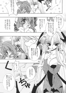 (C57)[SXS (Hibiki Seiya, Ruen Roga, Takatoki Tenmaru)] DARKSTAR (Various) - page 14