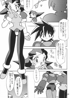 (C57)[SXS (Hibiki Seiya, Ruen Roga, Takatoki Tenmaru)] DARKSTAR (Various) - page 28