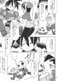 (C57)[SXS (Hibiki Seiya, Ruen Roga, Takatoki Tenmaru)] DARKSTAR (Various) - page 30
