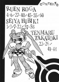 (C57)[SXS (Hibiki Seiya, Ruen Roga, Takatoki Tenmaru)] DARKSTAR (Various) - page 3