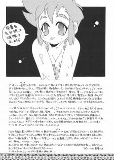 (C57)[SXS (Hibiki Seiya, Ruen Roga, Takatoki Tenmaru)] DARKSTAR (Various) - page 43
