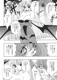 (C57)[SXS (Hibiki Seiya, Ruen Roga, Takatoki Tenmaru)] DARKSTAR (Various) - page 9