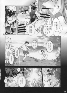 (C71) [Sashichigai-dan (Kusano Kouichi, RAYMON)] Yoru No Kishidan (CODE GEASS: Lelouch of the Rebellion) - page 17