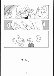 (C54) [Bakushiishi (Douman Seimeichou)] Nehan 5 (Darkstalkers) - page 19
