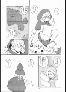 (C54) [Bakushiishi (Douman Seimeichou)] Nehan 5 (Darkstalkers) - page 8