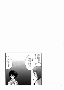 (SC37) [YLANG-YLANG (Ichie Ryouko)] Zetsubou Switch (Sayonara Zetsubou Sensei) - page 14