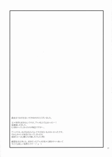 (SC37) [YLANG-YLANG (Ichie Ryouko)] Zetsubou Switch (Sayonara Zetsubou Sensei) - page 16