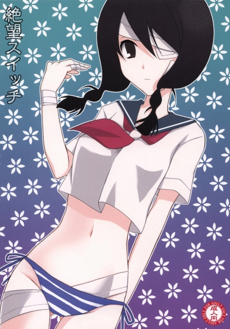 (SC37) [YLANG-YLANG (Ichie Ryouko)] Zetsubou Switch (Sayonara Zetsubou Sensei)