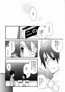 (SC37) [YLANG-YLANG (Ichie Ryouko)] Zetsubou Switch (Sayonara Zetsubou Sensei) - page 5