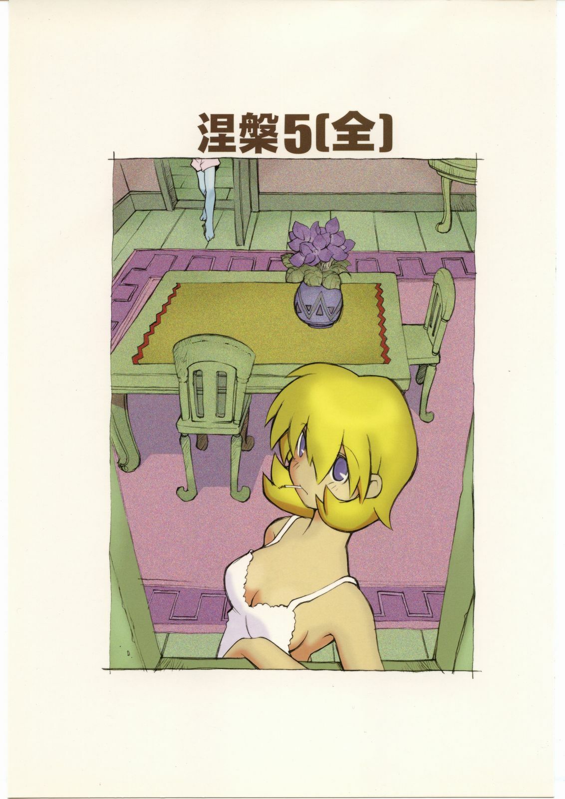 [Bakushiishi (Douman Seimeichou)] Nehan 5 [Zen] (Darkstalkers) page 1 full