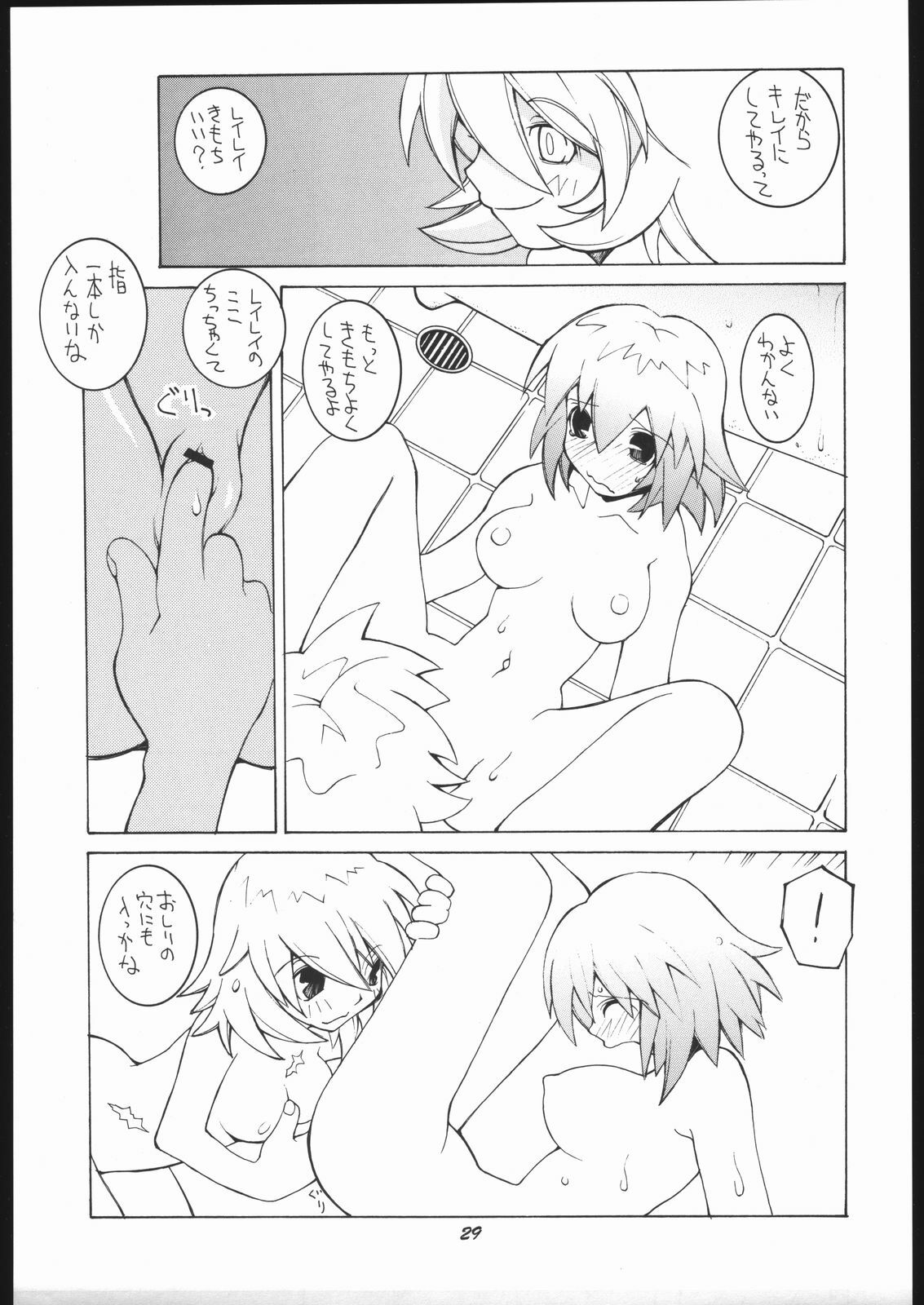 [Bakushiishi (Douman Seimeichou)] Nehan 5 [Zen] (Darkstalkers) page 28 full