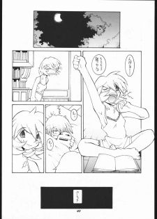 [Bakushiishi (Douman Seimeichou)] Nehan 5 [Zen] (Darkstalkers) - page 39