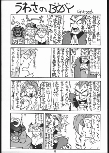 [Bakushiishi (Douman Seimeichou)] Nehan 3 (Nise) (Various) - page 18
