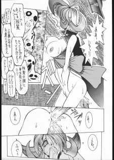 [Bakushiishi (Douman Seimeichou)] Nehan 3 (Nise) (Various) - page 8