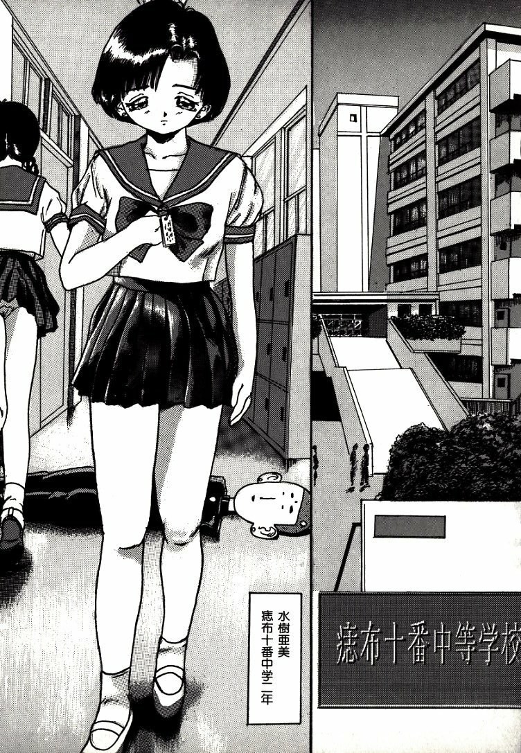 [MANZOu] MANZO page 131 full