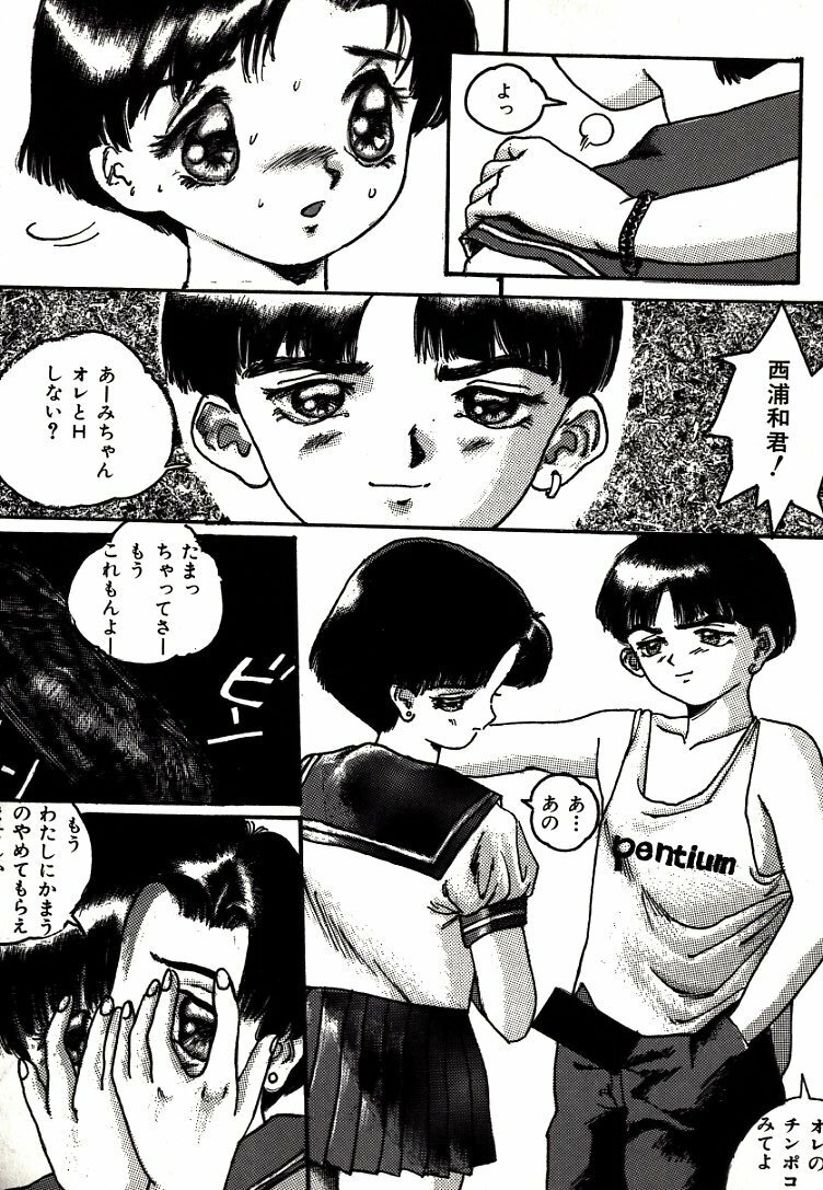 [MANZOu] MANZO page 132 full