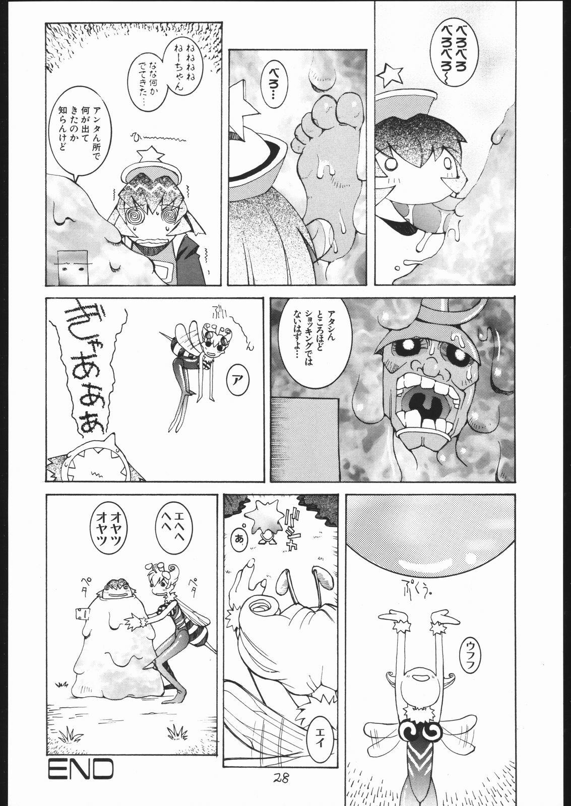 (C57) [Bakushiishi (Douman Seimeichou)] Nehan 04 (Various) page 27 full