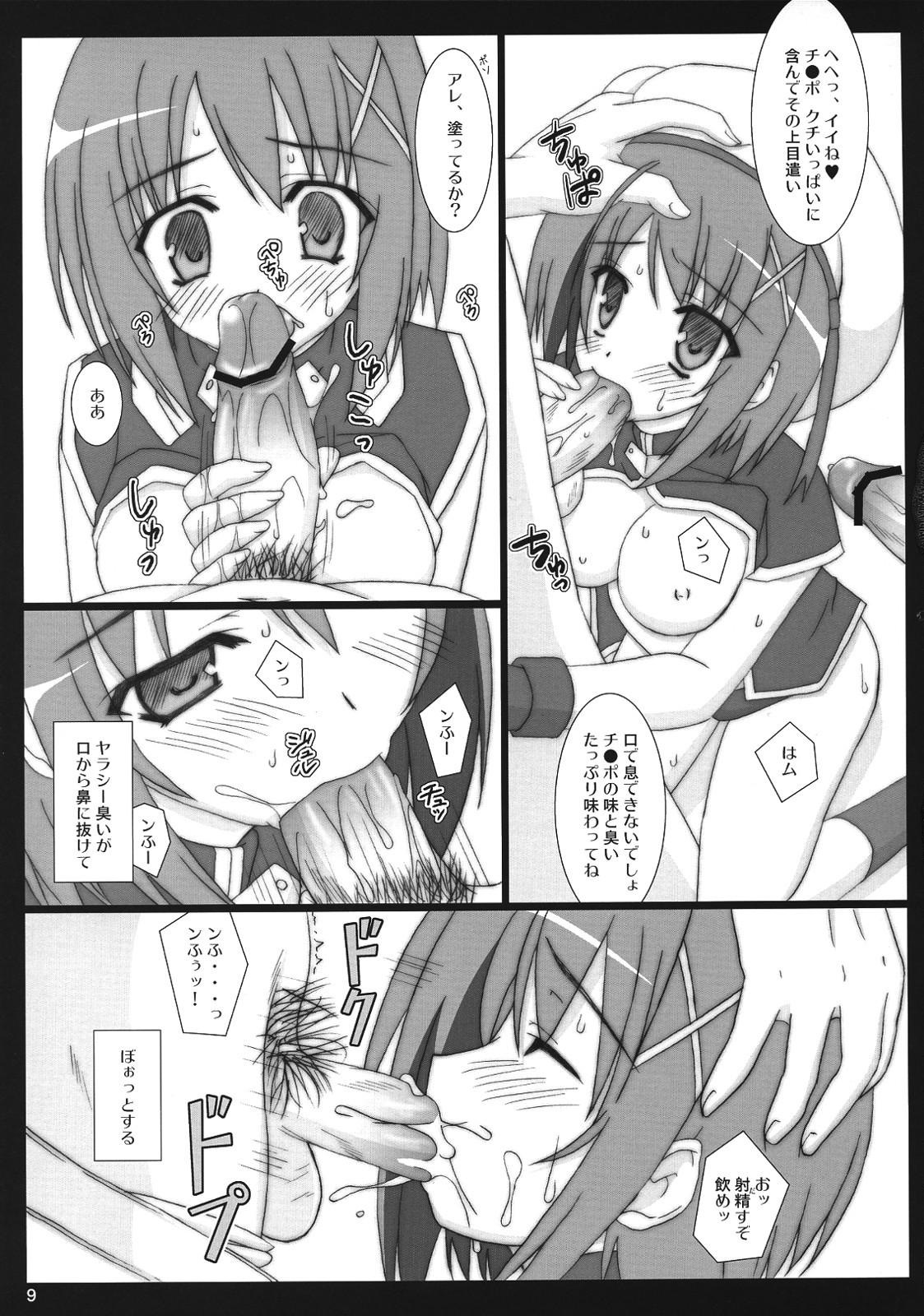 (C76) [Namekataya (Mitani)] Hayate-chan to XXX (Ryoujoku Ban) (Mahou Shoujo Lyrical Nanoha) page 8 full