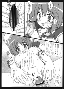 (C76) [Namekataya (Mitani)] Hayate-chan to XXX (Ryoujoku Ban) (Mahou Shoujo Lyrical Nanoha) - page 11