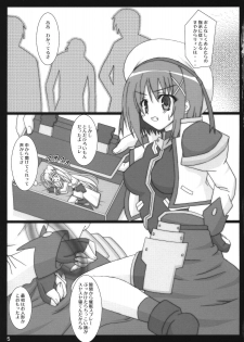 (C76) [Namekataya (Mitani)] Hayate-chan to XXX (Ryoujoku Ban) (Mahou Shoujo Lyrical Nanoha) - page 4