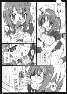 (C76) [Namekataya (Mitani)] Hayate-chan to XXX (Ryoujoku Ban) (Mahou Shoujo Lyrical Nanoha) - page 8