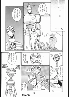 (CR19) [Bakushiishi (Douman Seimeichou)] Nehan Zero (Various) - page 11