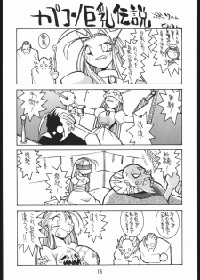 (CR19) [Bakushiishi (Douman Seimeichou)] Nehan Zero (Various) - page 15