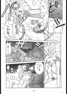(CR19) [Bakushiishi (Douman Seimeichou)] Nehan Zero (Various) - page 17