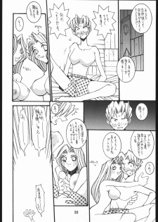 (CR19) [Bakushiishi (Douman Seimeichou)] Nehan Zero (Various) - page 29