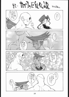 (CR19) [Bakushiishi (Douman Seimeichou)] Nehan Zero (Various) - page 33