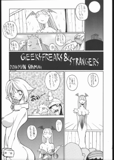 (CR19) [Bakushiishi (Douman Seimeichou)] Nehan Zero (Various) - page 34