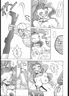 (CR19) [Bakushiishi (Douman Seimeichou)] Nehan Zero (Various) - page 8