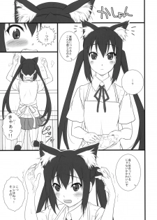 (C76) [Heaven's Gate (Andou Tomoya)] Neko Biyori -Nakano Azusa- (K-ON!) - page 8