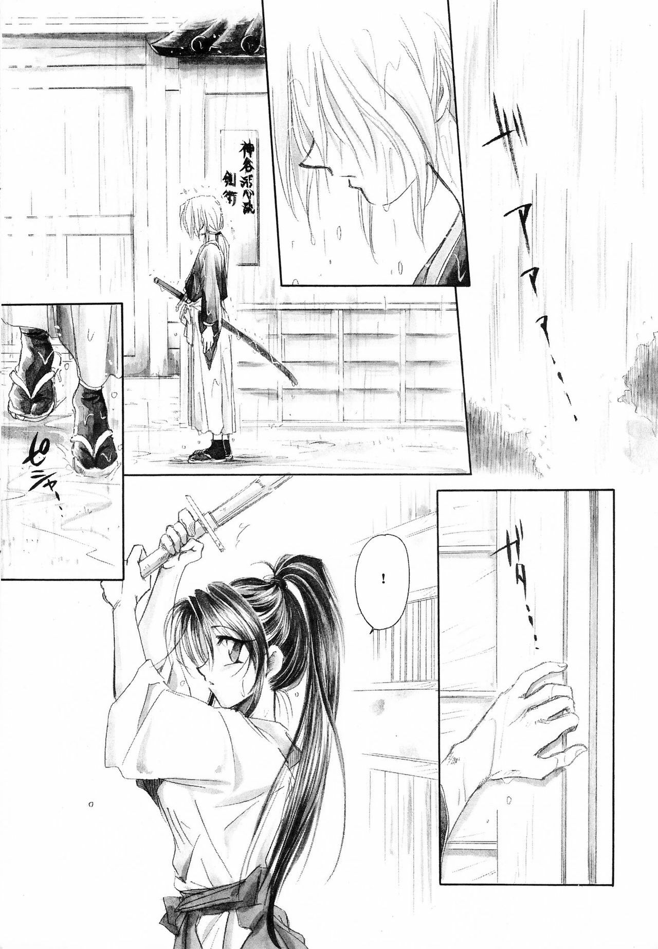 [Yamaguchirou (Yamaguchi Shinji)] HIMURA (Rurouni Kenshin) page 6 full