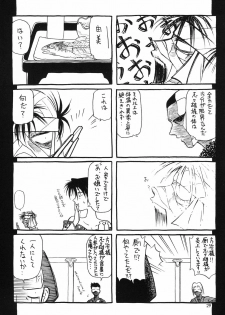 [Yamaguchirou (Yamaguchi Shinji)] HIMURA (Rurouni Kenshin) - page 31