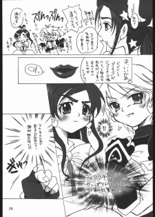 (C67) [Kobiran House (House Kobiran)] Nantai Kansoku (Futari wa PreCure) - page 29