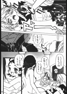 (C67) [Kobiran House (House Kobiran)] Nantai Kansoku (Futari wa PreCure) - page 37