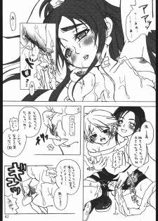 (C67) [Kobiran House (House Kobiran)] Nantai Kansoku (Futari wa PreCure) - page 41