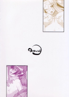 (C71) [gos to vi (Utamaro)] kimi ga tame (Utawarerumono) - page 2