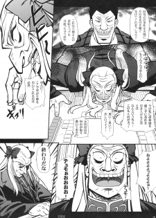 (C76) [Wanton Land Kumiai (Komame Maru)] GadatatsuShi (-Saki-) - page 15