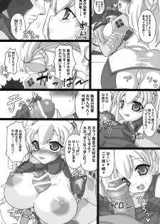 (C76) [FREAKS (Onomeshin, Mike)] Kyonyuu Hunter 2nd (Monster Hunter) - page 25