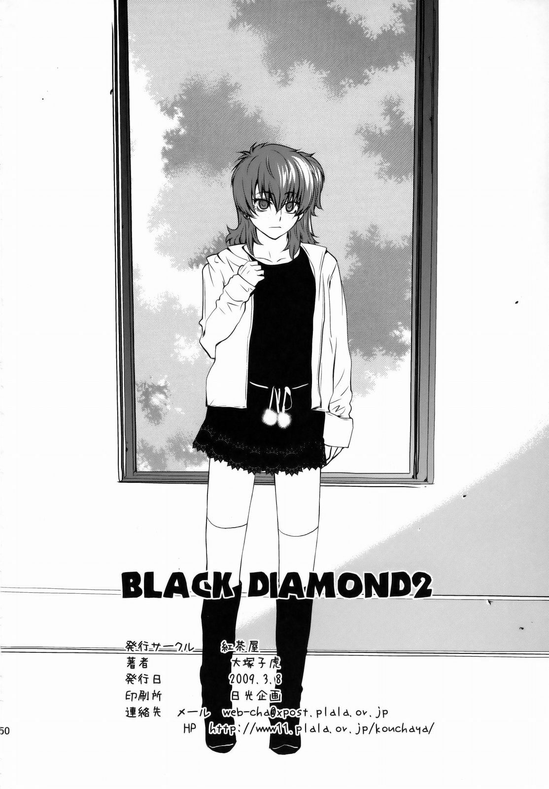 [Kouchaya (Ootsuka Kotora)] BLACK DIAMOND 2 (Gundam 00) [English] [darknight] page 49 full