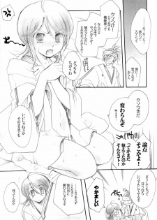 (CCTokyo102) [Candy Pop (Itou Ei)] Usagi-chan Goyoujin (Bleach) - page 27