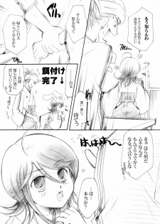 (CCTokyo102) [Candy Pop (Itou Ei)] Usagi-chan Goyoujin (Bleach) - page 5