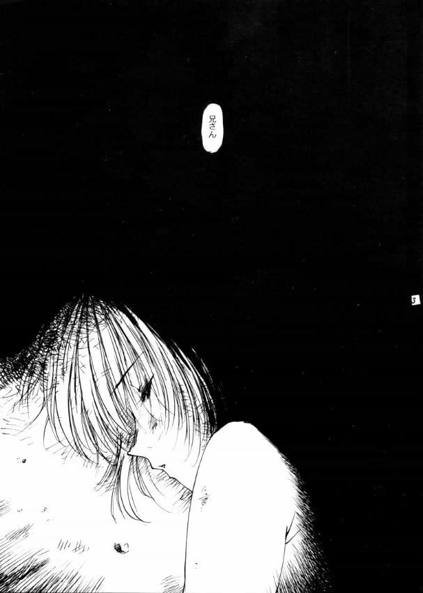 (C58) [Yuuhodou (TekuTeku)] my little lover (Dead or Alive) page 2 full