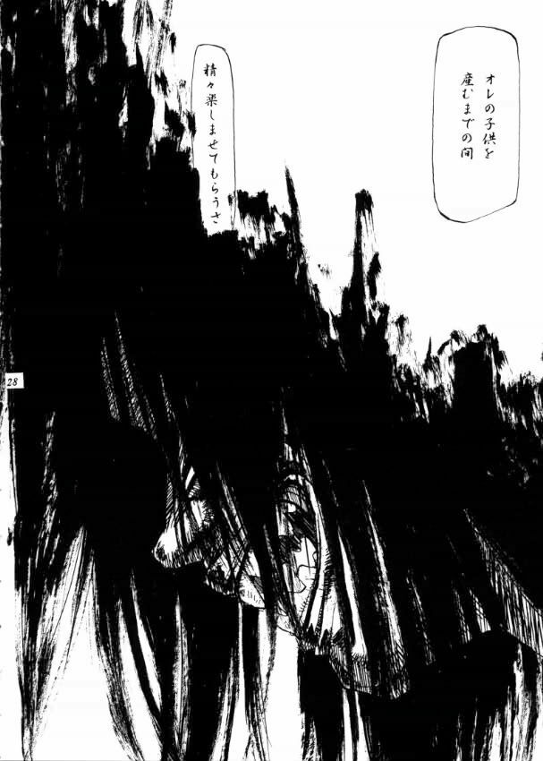 (C58) [Yuuhodou (TekuTeku)] my little lover (Dead or Alive) page 27 full