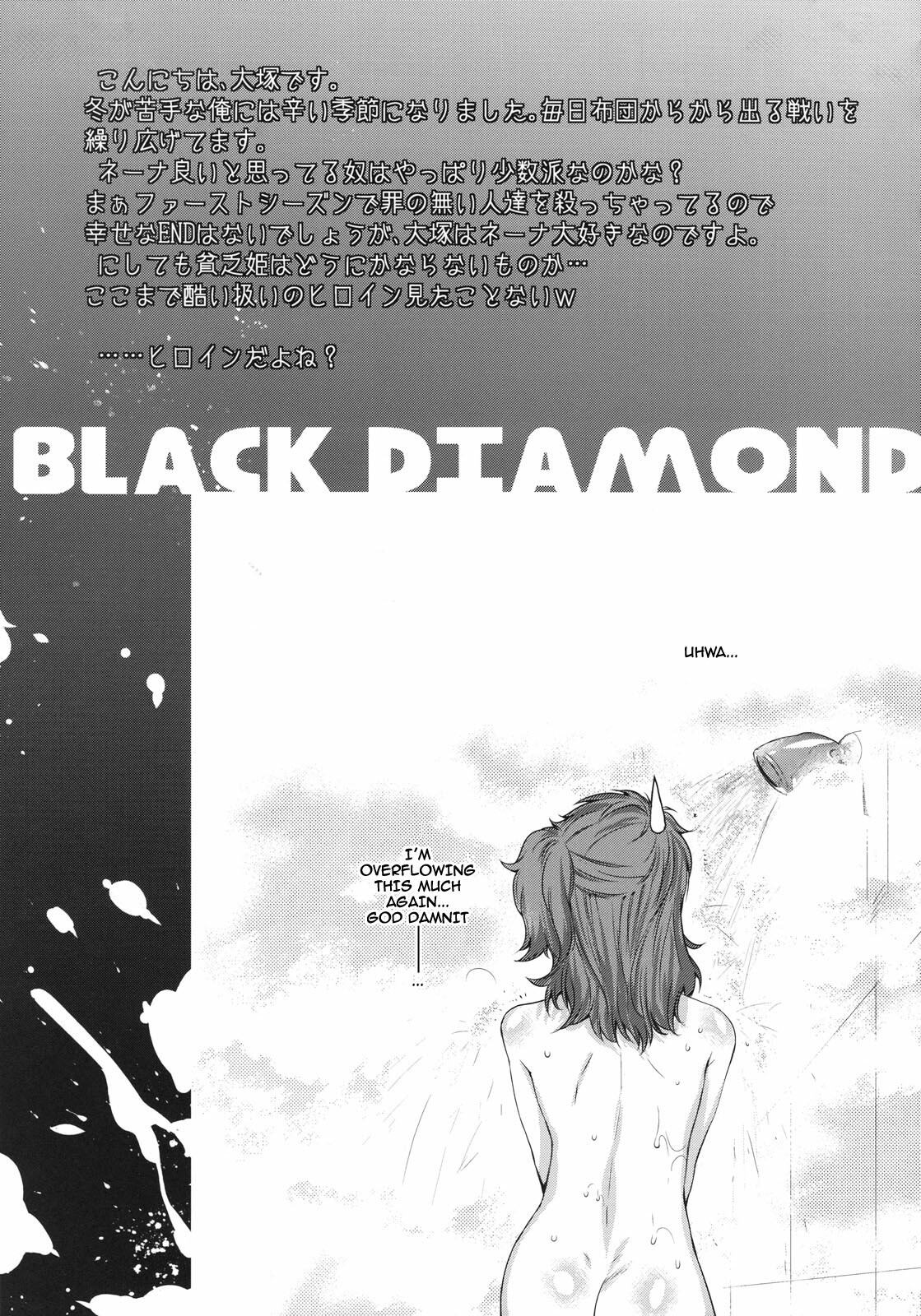 (C75) [Kouchaya (Ootsuka Kotora)] BLACK DIAMOND (Gundam 00) [English] [darknight] page 36 full