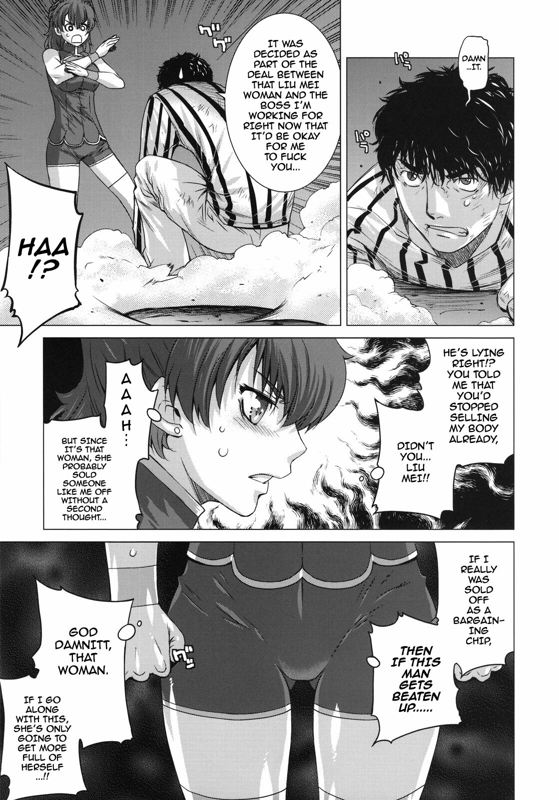 (C75) [Kouchaya (Ootsuka Kotora)] BLACK DIAMOND (Gundam 00) [English] [darknight] page 8 full