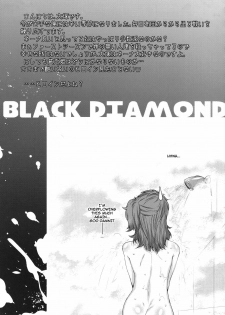 (C75) [Kouchaya (Ootsuka Kotora)] BLACK DIAMOND (Gundam 00) [English] [darknight] - page 36